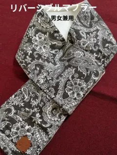 マフラー メンズ