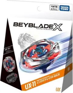インパクトドレイク9-60LR ベイブレードX UX-11 未開封