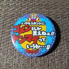 ワンピース バギー