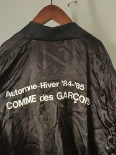 90s 80s USA ブルゾン　comme des garcons 2025年最新】COMME des GARCONS メンズ ジャンパー・ブルゾンの
