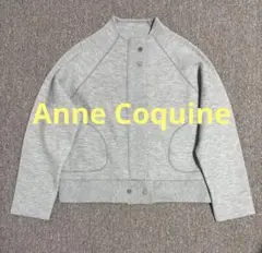 Anne Coquine グレー　ゆったり　ラウンドポケット　ブルゾン　羽織り