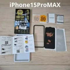 iPhone15ProMAX ガラスフィルム 旭硝子 高度9H レンズ保護