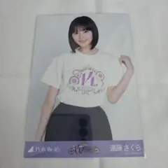 2026年最新】tee遠藤さくらの人気アイテム - メルカリ