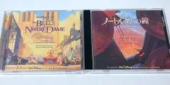 「ノートルダムの鐘」オリジナル・サウンドトラック 英語版 日本語版 CD
