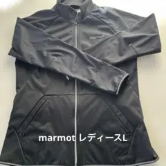 Marmot マーモット 黒 レディースL ジャケット　ジャージ