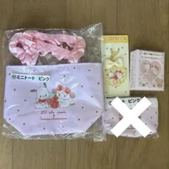 サンリオ　mikko くじ　3点セット