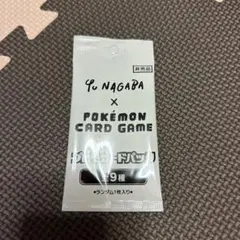 ポケモンカード　yu NAGABA プロモカード　未開封　ブイズ