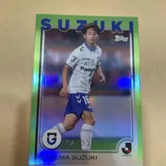 2025年最新】鈴木優 カードの人気アイテム - メルカリ