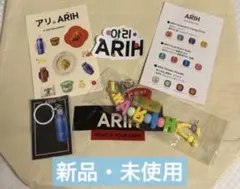 BTS ARIH ポップアップ POP-UP ストラップ 渋谷限定 - メルカリ