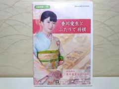 2026年最新】香川愛生の人気アイテム - メルカリ