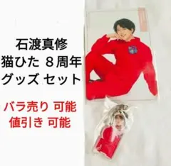 猫のひたいほどワイド グッズ アクリルキーホルダー ☆猫ひたグッズ販売中☆】 #猫ひた グッズ(アクリルスタンド、T