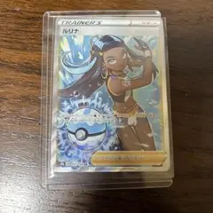 2026年最新】ポケカ ルリナsrの人気アイテム - メルカリ