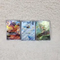 こう様 リクエスト 3点 まとめ商品