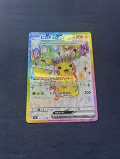 ポケモンカード　sr 関連　まとめ売り　300枚 ポケモンカードSR多数！の通販 ぽーりん（1423375817） | magi