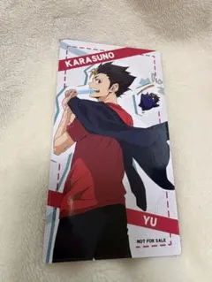 ハイキュー 西谷夕