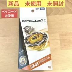新品未開封 BEYBLADE X UX-03 ウィザードロッド5-70DB - メルカリ