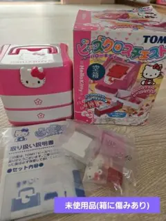 【美品】TOMY ハローキティ ビーズクロスチェスト【年代物】