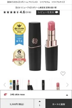 コスメデコルテルージュデコルテクリームグロウ 14G新品未開封✳︎