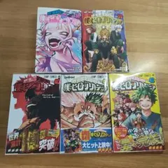 僕のヒーローアカデミア 38 39 40 41 42巻セット 堀越耕平　ジャンプ