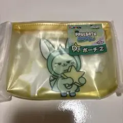 TXT プルバトゥ ファミマ限定 ポーチ ファンチュン