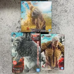 一番くじ 進撃の巨人 A賞 鎧の巨人 B賞 顎の巨人 ラストワン賞 獣の巨人