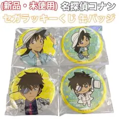 Item thumbnail for item ba97ac28-17ed-4d9e-a5f4-495e5009eaba