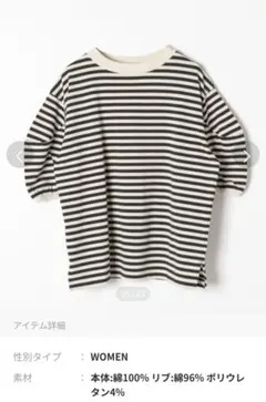 niko and... コットン天竺 3Dスリーブ プルオーバー