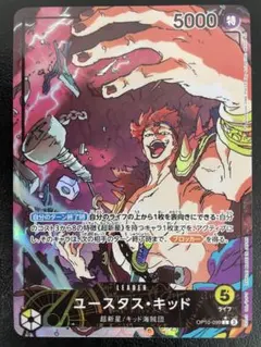 キッド　リーダーパラレル　黄キッド ユースタス・キッド リーダーパラレル(王族の血統)の買取価格と