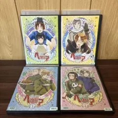 ヘタリア The Beautiful World DVD 初回限定版 全巻セット - メルカリ