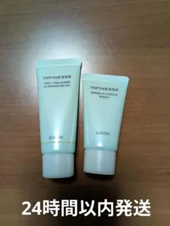 ALBION INFINESSE ２点セット