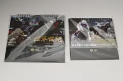 JRAオリジナル　2026カレンダー　セット