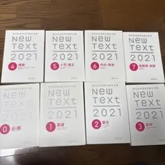 2026年最新】new text 歯科医師の人気アイテム - メルカリ