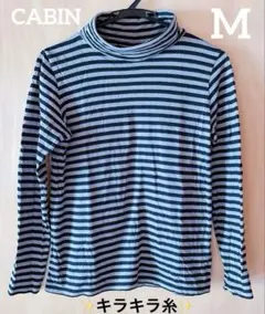 レディース　Mサイズ　タートル　グレー　ボーダー　キラキラ糸