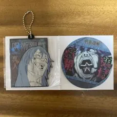 呪術廻戦 真人のラバーチャームとコースターセット