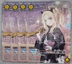 ユニオンアリーナ　学園アイドルマスター　十王　星南　星２ C 十王 星南 販売 | 学園アイドルマスター Vol.2 | ユニオンアリーナ