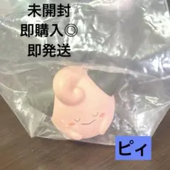 カプセルトイ ポケモン　ピィ