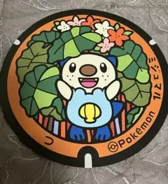 ミジュマル 探検隊！ みえ応援ポケモン クリアファイル ポストカード