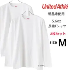 ユナイテッドアスレ 新品未使用 5.6oz 長袖Tシャツ 白 2枚 Mサイズ