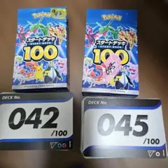 No.95 ポケモンカード スタートデッキ100 No.095 フシギバナ - メルカリ