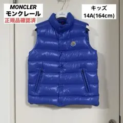 極美品！ MONCLER ダウンベスト サイズ1 - メルカリ