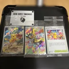ポケモンカード未開封プロモ３枚セット②