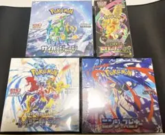 【匿名配送】ポケカ　未開封ボックス　シュリンク付き　まとめ売り