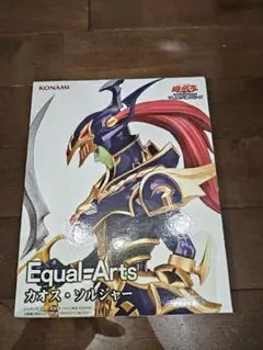 未開封　KONAMI Equal-Arts カオス・ソルジャー