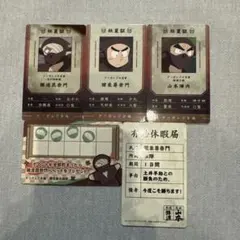 忍たま乱太郎 バラエティカード タソガレドキ