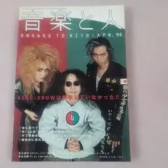 2026年最新】筋肉少女帯の人気アイテム - メルカリ