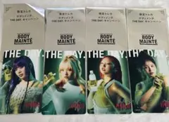 hana ボディメンテ タレントカード