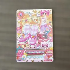 アイカツカード　Angely Sugar エンジェリースターパンプス