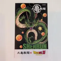 Item thumbnail for item a4b63b27-1d0d-4e03-bc86-2fd5f195bf09