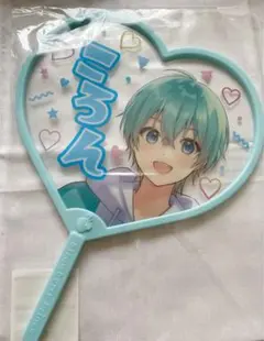 すとぷり ころん うちわ