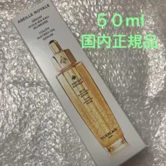 1 Guerlain 非売品 ボディ ライン クリーム 2 Guerlain 非売品 ボディ ライン クリーム ボディクリーム - メルカリ